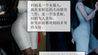 【3D漫画】金面美母驱灵师0-6【度盘/108M】