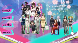 【SLG】都市女友的私密约会 An intimate date with an urban girlfriend Ver250701 Ver0.51 STEAM官方中文版【度盘/2.59G】