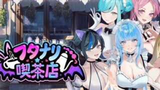 【SLG汉化】扶她★咖啡店  v0.6 官方中文版【2025年07月29日 更新】 Futanari★Coffee shop   #フタナリ★喫茶店 【度盘430MB】