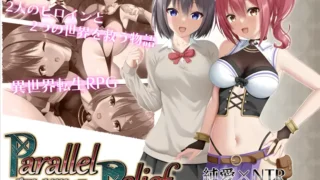 【RPG】平行救援 パラレルリリーフ Ver1.4 Mtool汉化【度盘/2.58G】
