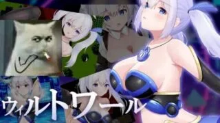 【RPG】威尔托瓦尔被侵蚀的电脑少女 ウィルトワール電脳少女は浸食される AI汉化版+全CG【度盘/2G】