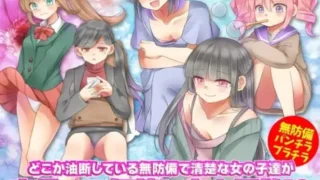 【RPG/PC/安卓】星怒隶侦查记录 / 杏奴隷スカウトマン V1.0 内嵌AI汉化【度盘/600M】