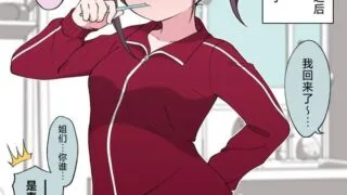 【漫画本子】[槻木こうすけ (ツキギ)] 最終的にTS弟とラブホテルに行く話 [中国翻訳]【度盘/9.37M】