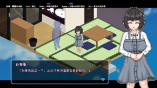 【SLG】秘汤女孩 Ver1.10 官方中文步兵版【度盘/447M】