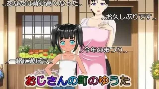 【RPG/PC/安卓】叔叔镇上的勇太 おじさんの町のゆうた Ver1.01 汉化版【度盘/1.10G】