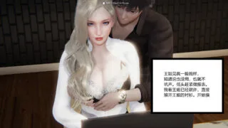 【3D漫画】重生之妻妾成群 正传+前作-内衣【度盘/260M】