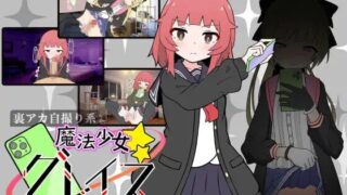 【SLG/ai汉化】魔法少女格蕾丝 v1.0 【度盘/800M】
