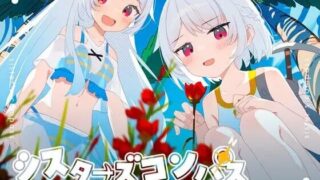 【SLGPCai汉化】v1.02  姐妹罗盘～与妹妹们在无人岛的甜蜜慢生活～【度盘751MB】