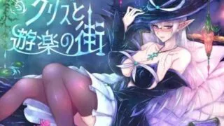 【RPG/PC/安卓】 克里斯与游乐之城 v1.0  AI汉化版 【度盘/1.70G】