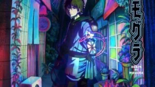 【番剧】出入禁止的鼴鼠【磁链/更新至12】