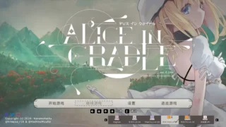 【ACT】爱丽丝的摇篮 Alice in cradle Ver0.28b 官方中文版【度盘/510M】