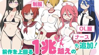 【SLG】【おいなりソフト【肩引こ】】 路人娘电车 DL官方中文版【度盘/300M】