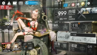 【网游】【安卓直装/更新】 明日方舟 V1.9.71 安卓单机离线直装版+PC本地端 【度盘/10.4G】