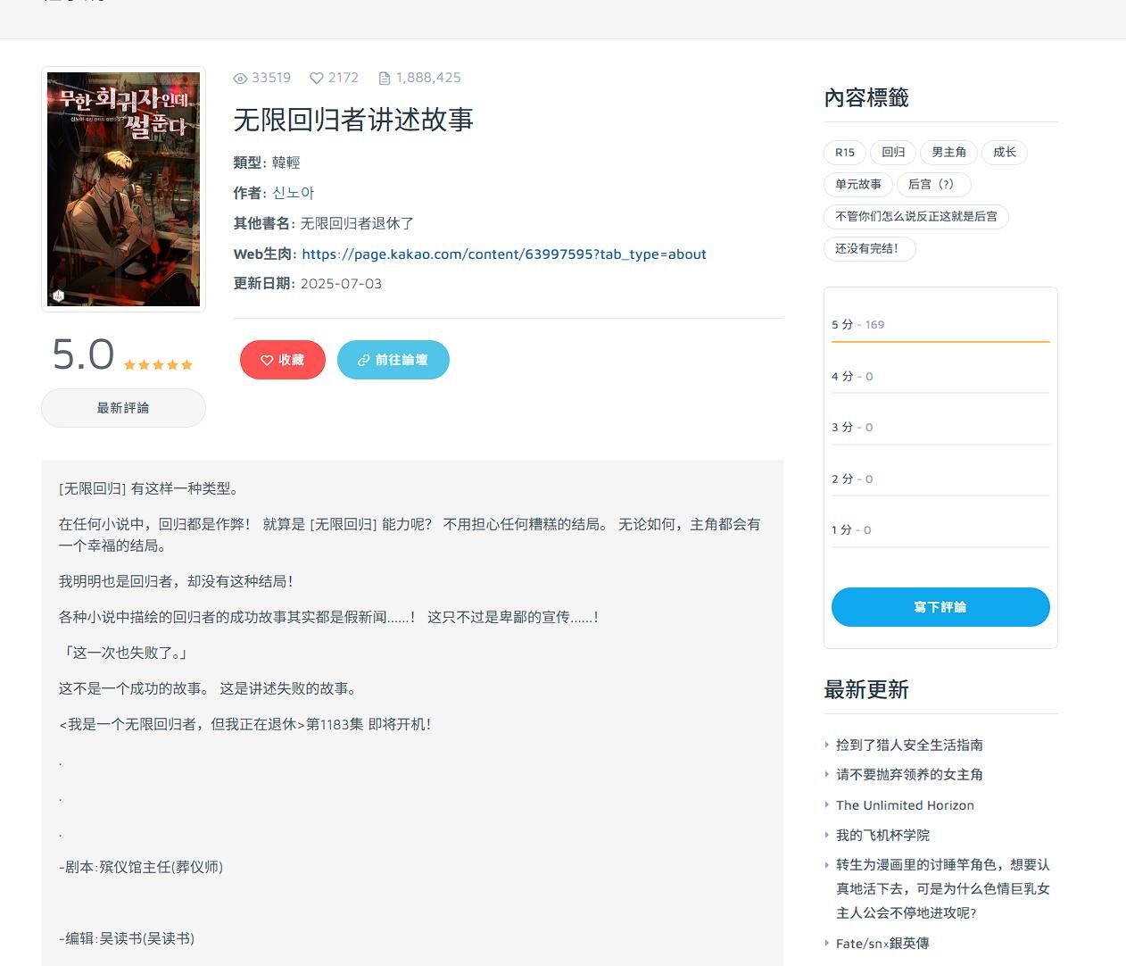 【小说】今日推荐_3本小说【度盘/5.89M】 — 第 1 张