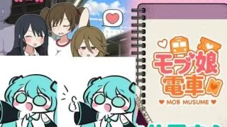 【SLG汉化】路人娘电车 v1.15 官方中文版 モブ娘電車 【度盘410MB】