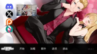 【SLG】一诺千劫-阿雅版 A Promise Best Left Unkept Aya Ver0.8.6 官方中文版【度盘/1.3G】