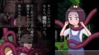 【RPG/PC/安卓】乡村少女茧~银魔之森的苗床~ 田舎少女まゆ~银魔の森の苗床~ 【叶酱内嵌汉化】【度盘/1.6G】