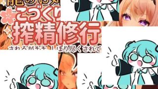 【3D汉化】龙族姐姐的榨精修行～任其摆布·直至榨干殆尽    v1.1.1c 官方中文版（龍のお姉さんとこづくり搾精修行 ー されるがまま。しぼりつくされて）【度盘236MB】