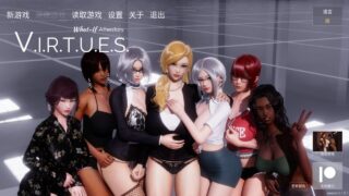 【SLGv7 外传 官方中文版】美德  （V.I.R.T.U.E.S）【度盘270MB】