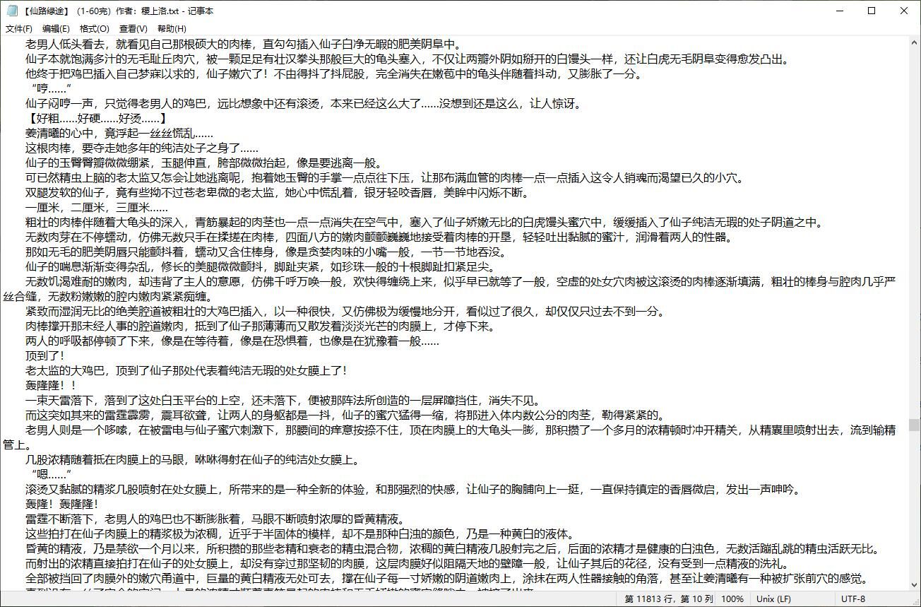 【小说】今日推荐_3本小说【度盘/5.89M】 — 第 4 张
