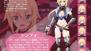 【RPG】银欲的宁芙～恶作剧少女的色色探险～银欲のニンフォ～悪戯少女のえっちな探検～ Mtool汉化版【度盘/1.34G】
