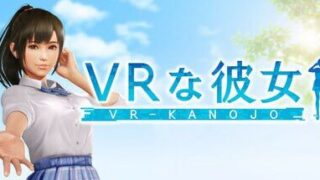【3D汉化】VR女友  官方中文版【2025年07月31日 发售】 VR-Kanojo【度盘3G】