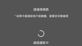【软件】JM3【度盘/30MB】
