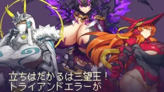 【RPG/PC/安卓】三望王和他的剑之从者 三望王と剣の従者 V1.0 AI汉化版【度盘/807MB】