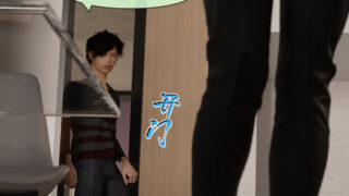 【3D】我的妈妈是luong 01-02【度盘/260MB】