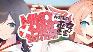 【ADV/官中】MIKO x MIKO SISTERS 神乐家的巫女与恶灵【PIKPAK盘/200MB】