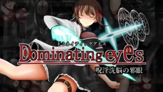 【ACT】Dominating eyes ～咒银洗脑的邪眼～Dominating eyes ～呪银洗脳の邪眼～ 官方中文版【度盘/289M】