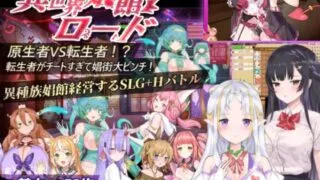 【官中/SLG】【RJ331694】异世界妓院路/異世界娼館ロード_最终更新版【度盘/593M】