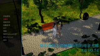 【SLG/PC/安卓】霸凌者试图腐蚀我的母亲尤娜 My Bully Tries to Corrupt My Mother Ep.3.6 Ver0.74 AI汉化内嵌版【度盘/13.8G】