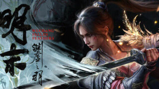 【单机】明末：渊虚之羽 豪华版 WUCHANG: Fallen Feathers 9dm Wuchang Fallen Feathers【度盘/45.1G】