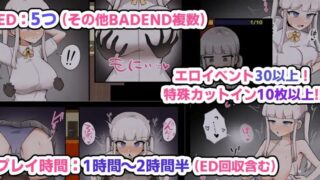 【RPG/AI汉化】杂鱼雌小鬼娜美酱 vs 色情之馆 v1.0【度盘/1.6G】