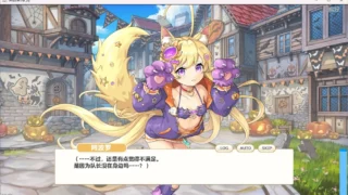 【SLG】传奇四叶草/Legend Clover 25.07 离线破解版+完整汉化 【度盘/14G】