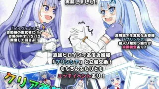 【RPG/PC/安卓】 无知的女孩伊尔维娜～献给被盗的王家的献品-無知っ娘イルヴィナ～盗まれた王家への献上品～【度盘/1.5G】