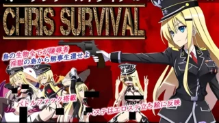 【RPG/PC/安卓joi】幸存者克莉丝 Chris Survival Ver1.02 精翻汉化版+全开存档【度盘/1.95G】