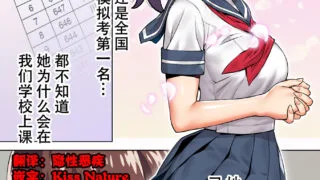 【本子】委員長は催眠アプリを信じてる【度盘/657MB】