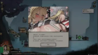 【RPG】【中文/魔改MOD版/更新】 鬼谷八荒之母猪仙子齁哦哦哦… 女档专用绅士魔改MOD整合版 【带本体/专属MOD/全方位魔改】 【度盘/39G】