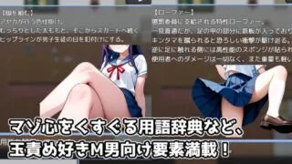 【RPG】【新作】 黄金足刑惩罚委员会 金蹴り懲罰委員会 AI汉化版 【度盘/1.10G】