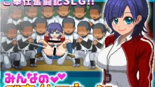 【SLG】【RJ385873】みんなのご奉仕マネージャー最终更新版【度盘/35.2M】