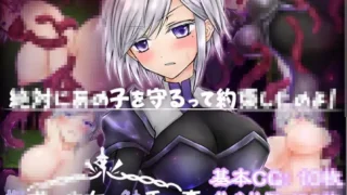 【RPG/PC/安卓】 探索的少女与触手之森~卡尔米亚篇 探求の少女と触手の森～カルミア編 AI汉化版 【度盘/900M】