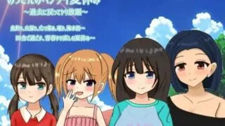 【RPG/PC/安卓】 变态大叔的暑假～回到过去任意妄为～ おっさんのヘンタイ夏休み～過去に戻ってヤリ放題～ AI汉化版 【度盘/1.20G】
