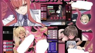 【RPG/AI汉化】 彻底堕落史莱姆大师 完堕スライムマスター 【度盘/852M】