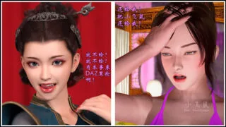 【3D】童党淫具店【度盘/56MB】