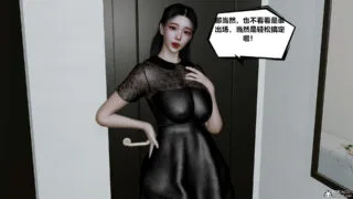 【3D】绝妻赵雪妍1-2【度盘/425MB】
