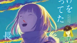 【本子】【ひげた】老师剧情向单行本两本【度盘/236M】