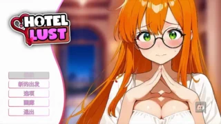 【SLG】情欲酒店 Hotel Lust 官方中文版【度盘/1.73G】