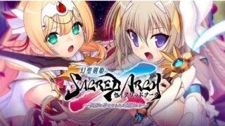 【ADV】 幻圣剑姬神圣之弧 幻聖剣姫セイクリッドアーク v1.0 AI汉化版 【度盘/3.8G】